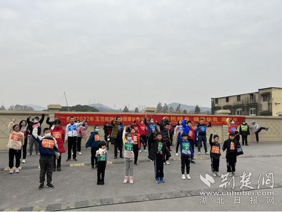 全民健身 健康你我 迎新年（鎖前社區(qū)）(2).jpg