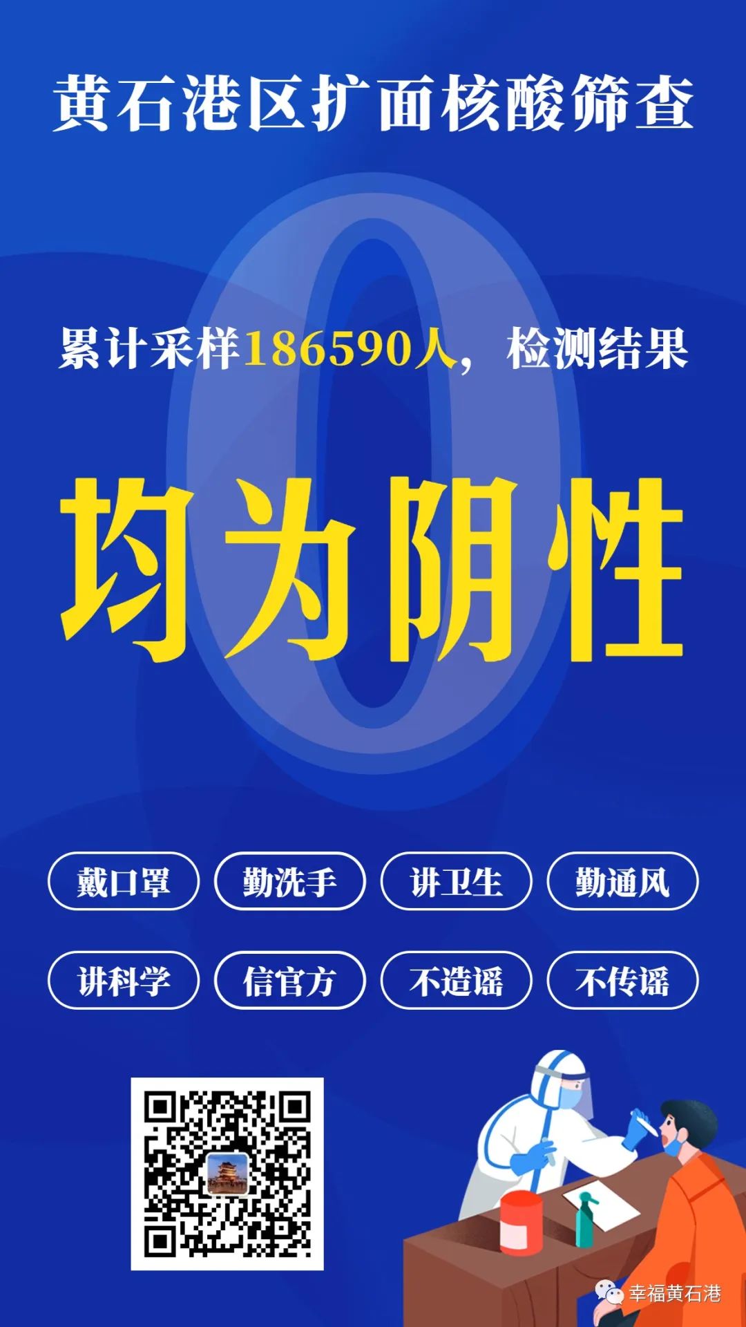 640?wx_fmt=jpeg&wxfrom=5&wx_lazy=1&wx_co=1