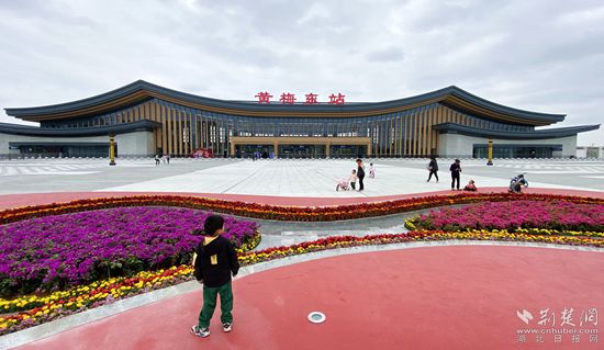 黃梅東站.jpg