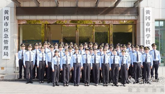 黃岡市應(yīng)急管理局集體合影.jpg.jpg