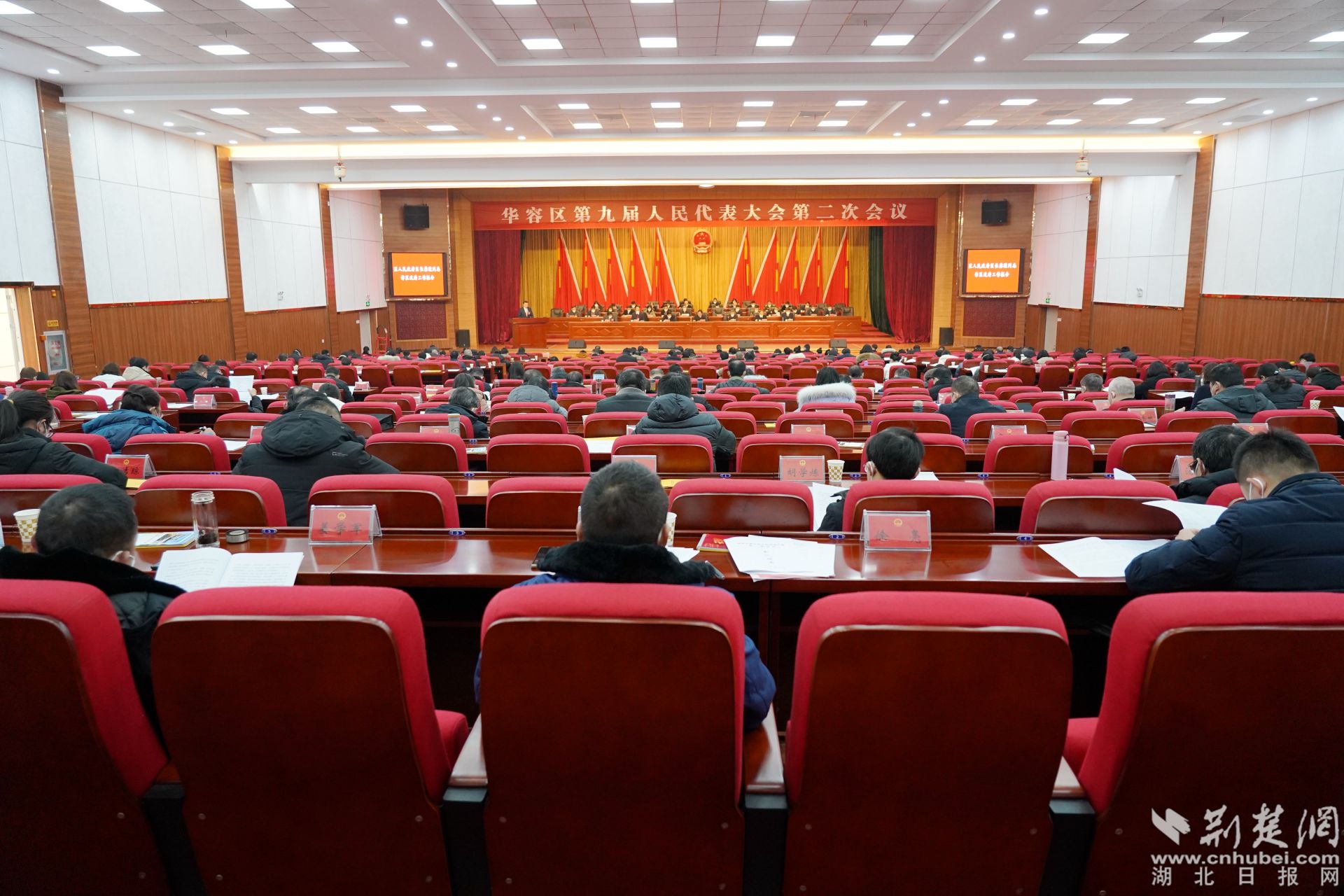 華容區(qū)第九屆人民代表大會第二次會議現(xiàn)場。.JPG.JPG