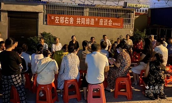 轄區(qū)居民積極參與小區(qū)“共同締造”座談會(huì)，為小區(qū)建設(shè)建言獻(xiàn)策 (2).jpg.jpg