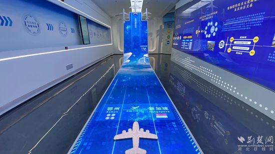 鄂州市臨空經(jīng)濟(jì)區(qū)招商展示中心展廳。記者 胡小軍 攝.jpeg