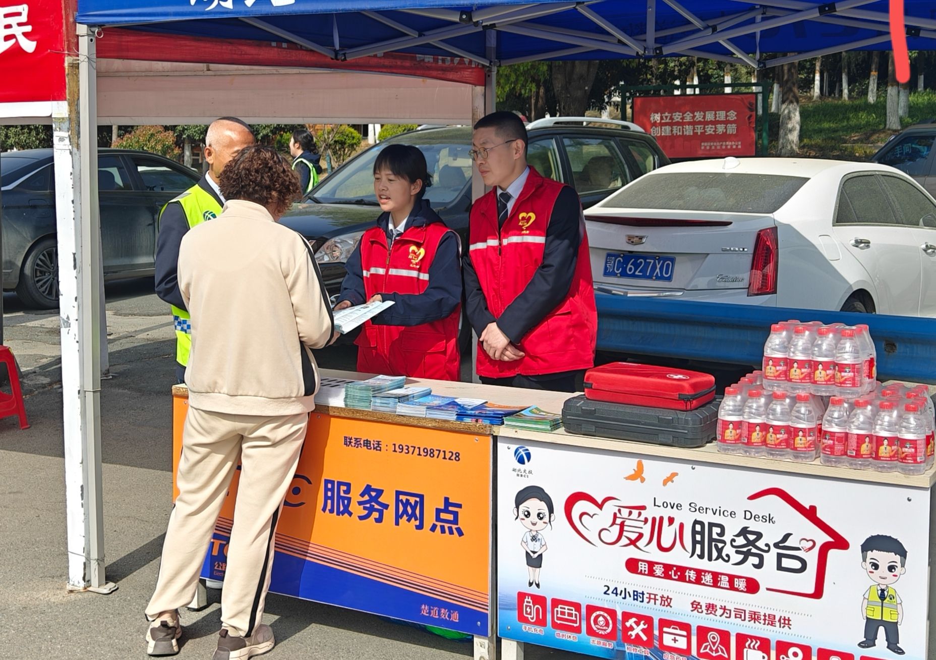 AiLu志愿者在收費廣場向過往司乘宣傳國家安全教育日手冊.png.png