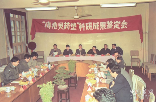 科學(xué)研究成果鑒定會(huì) 專利賣了10萬(wàn)元_副本.png.png