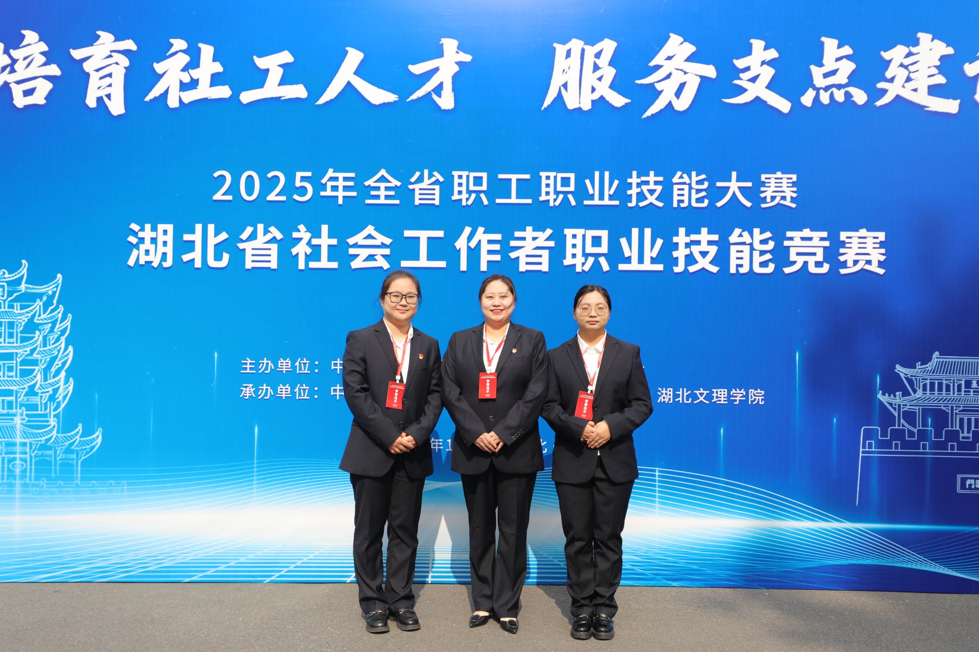 1武漢市江漢區(qū)友誼陽光隊.JPG.JPG