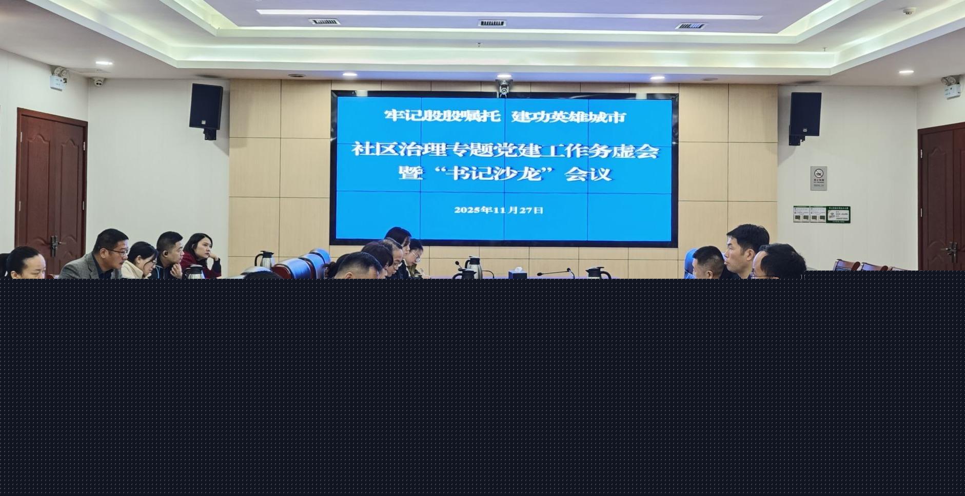 e7de29790c7aad589cefca1f329493b0_1881X968_20251130231550