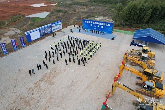 咸寧物流鐵路貨場(chǎng).jpg.jpg