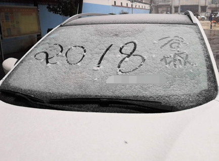 �����W(w��ng)�ѿ��������ļ��l(xi��ng)��ѩ�ˆ᣿